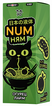 Ароматизатор NUM Ням Кислый "Лайм Огурец" (на 30мл)