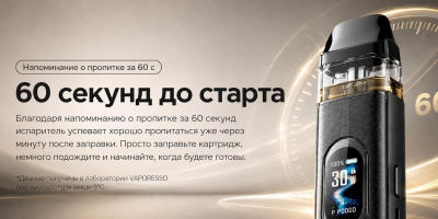 Vaporesso XROS 6 1800mAh (Dreamy Pink)