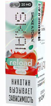 Купить Жидкость для ЭСДН Жидкость Smoke Kitchen SK.AI SALT "Reload" 10мл 20мг. Жидкость для ЭСДН Жидкость Smoke Kitchen SK.AI SALT "Reload" 10мл 20мг.