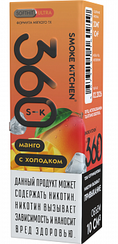 Купить Жидкость для ЭСДН Жидкость Smoke Kitchen S-K 360 ULTRA SALT "Манго с холодком" 10мл 20мг. Жидкость для ЭСДН Жидкость Smoke Kitchen S-K 360 ULTRA SALT "Манго с холодком" 10мл 20мг.
